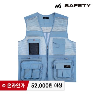 밀레 세이프티 아이스조끼 (블루) 최가도매몰 사업자를 위한 도매몰 | 안전화 산업안전용품 도매